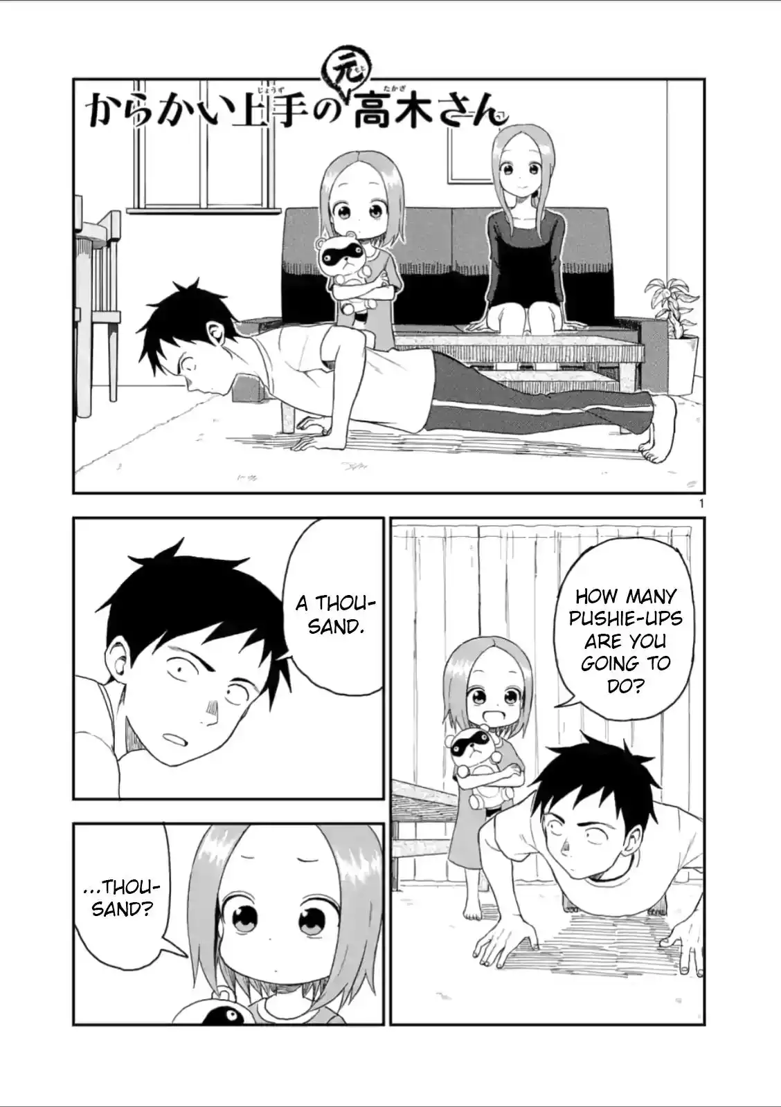 Karakai Jouzu no (Moto) Takagi-san Chapter 57 1